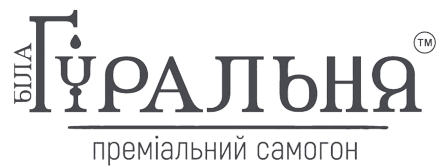 Біла Гуральня
